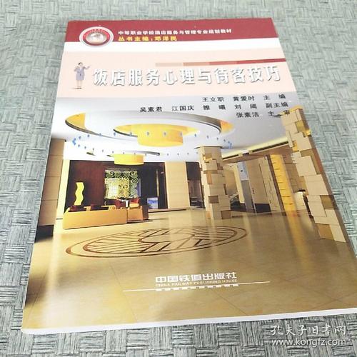 四川省商务学校郫都区?四川省商务学校郫都区怎么样?-第1张图片-职教招生网 四川省商务学校郫都区?四川省商务学校郫都区怎么样?-第1张图片-职教招生网