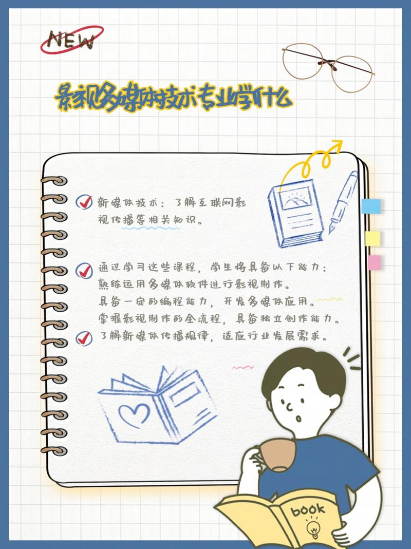 影视多媒体技术专业，影视多媒体技术专业专升本对口专业？