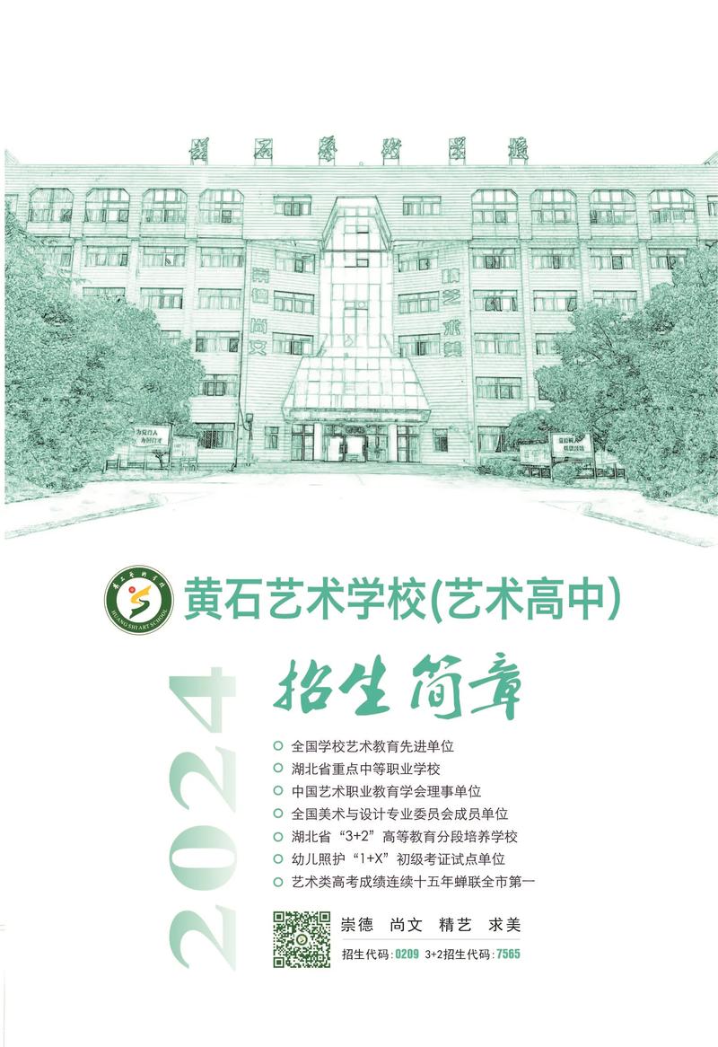仁寿县华达高中学费,仁寿华达高中收费标准-第2张图片-职教招生网 仁寿县华达高中学费,仁寿华达高中收费标准-第2张图片-职教招生网