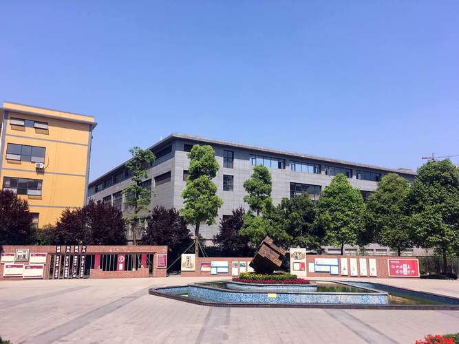 仁寿县华达高中学费,仁寿华达高中收费标准-第7张图片-职教招生网 仁寿县华达高中学费,仁寿华达高中收费标准-第7张图片-职教招生网