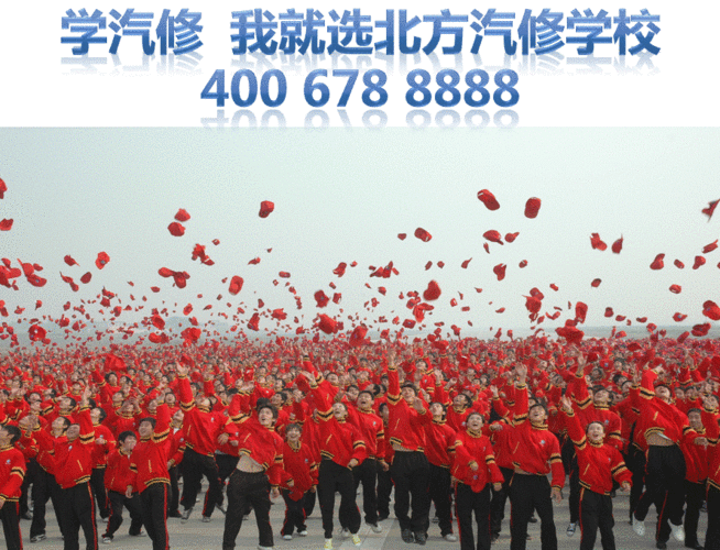 成都市学汽修的学校,成都学汽修去哪里学的好-第3张图片-职教招生网 成都市学汽修的学校,成都学汽修去哪里学的好-第3张图片-职教招生网