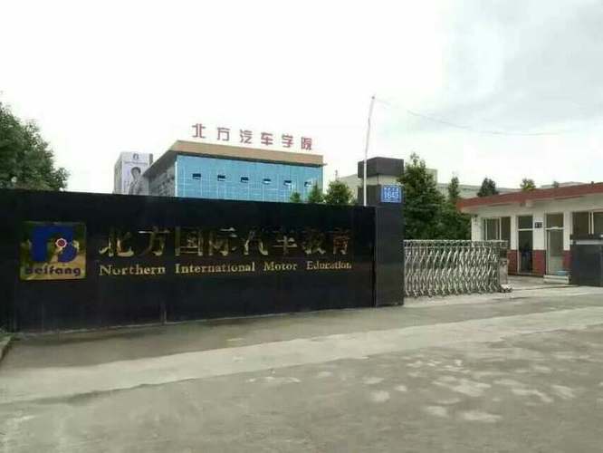 成都市学汽修的学校,成都学汽修去哪里学的好-第4张图片-职教招生网 成都市学汽修的学校,成都学汽修去哪里学的好-第4张图片-职教招生网