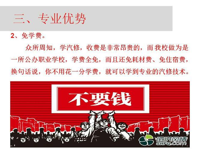 成都市学汽修的学校,成都学汽修去哪里学的好-第7张图片-职教招生网 成都市学汽修的学校,成都学汽修去哪里学的好-第7张图片-职教招生网