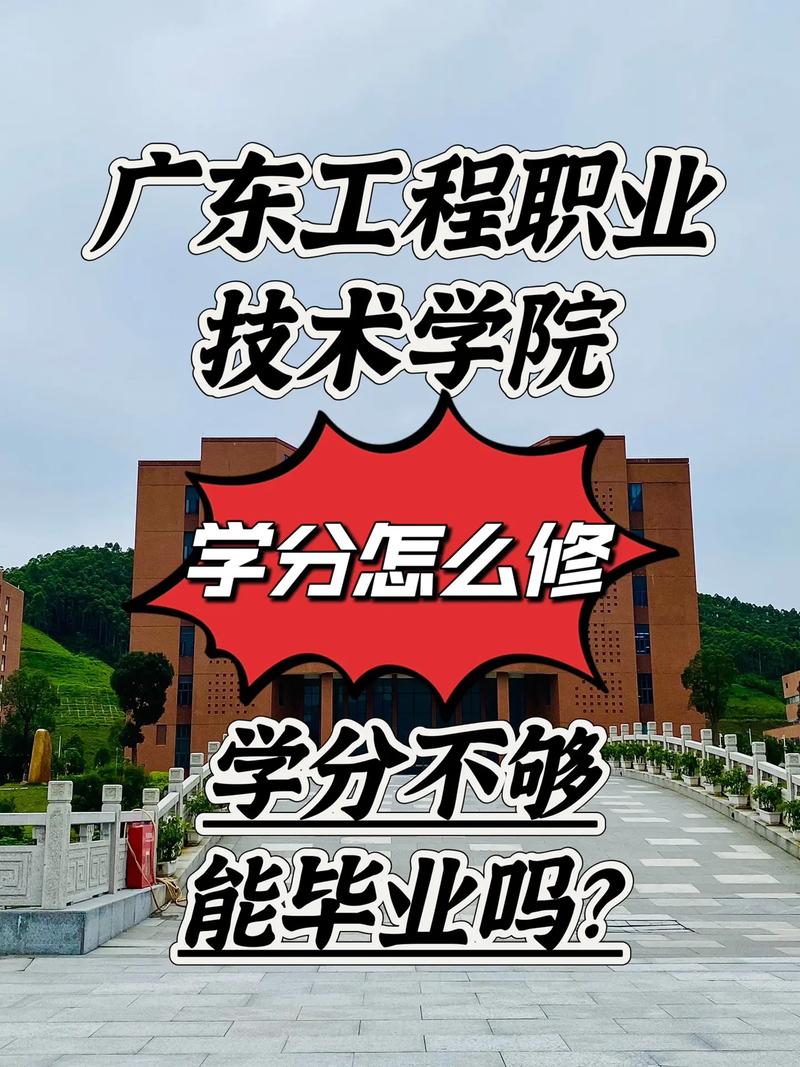 工程职业学校官方网站，工程职业学校官方网站？