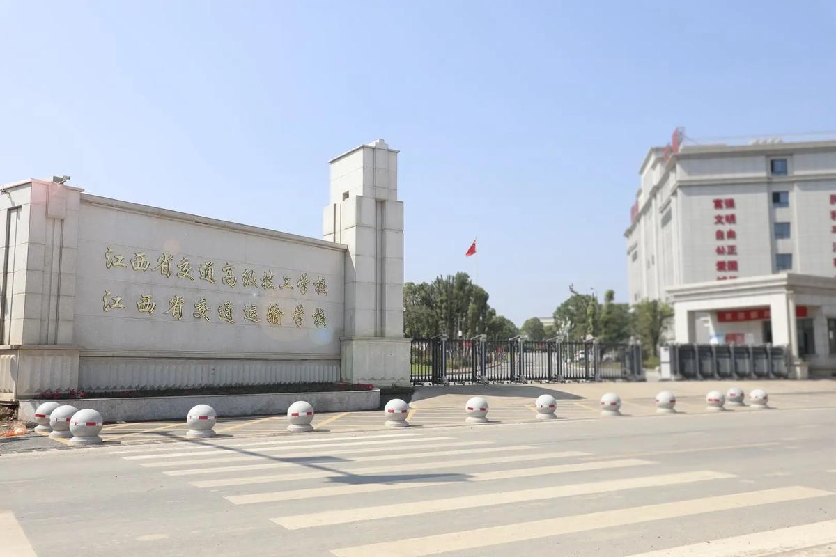 南昌铁路职业运输学校?南昌运输铁路技术学校?-第5张图片-职教招生网 南昌铁路职业运输学校?南昌运输铁路技术学校?-第5张图片-职教招生网