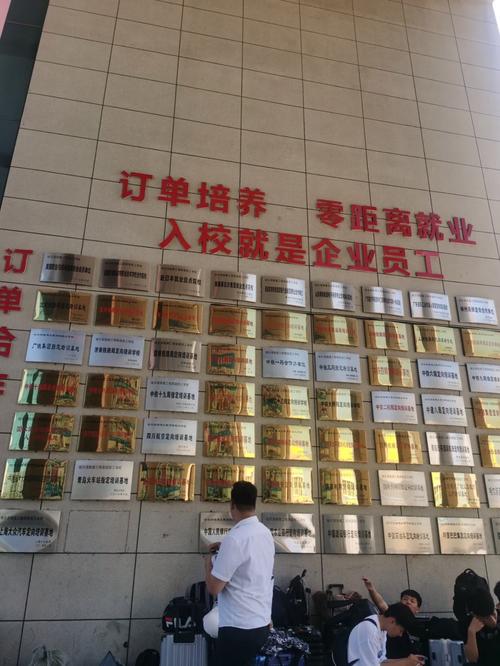 铁路卫生学院?铁路卫生学院升学班怎么样?-第7张图片-职教招生网 铁路卫生学院?铁路卫生学院升学班怎么样?-第7张图片-职教招生网