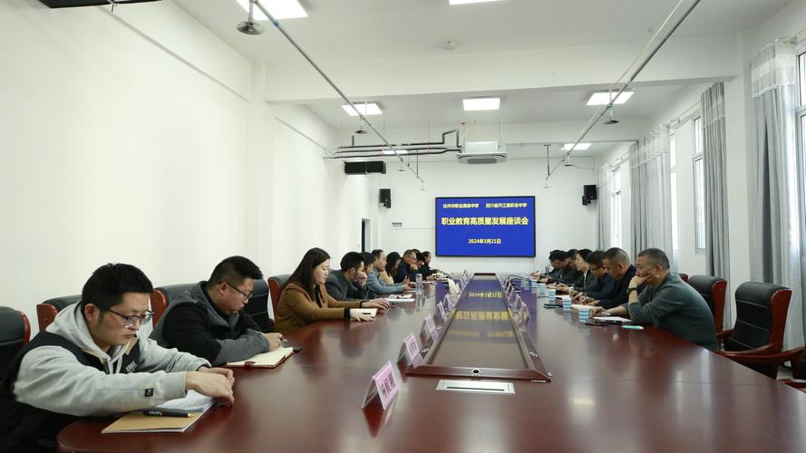 达州市高级职业中学?达州市高级职业中学校长?-第3张图片-职教招生网 达州市高级职业中学?达州市高级职业中学校长?-第3张图片-职教招生网