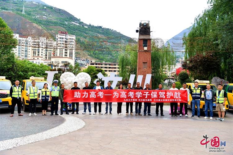 阿坝州中等职业技术学校地址?阿坝州中等职业技术学校 九寨沟?-第2张图片-职教招生网 阿坝州中等职业技术学校地址?阿坝州中等职业技术学校 九寨沟?-第2张图片-职教招生网