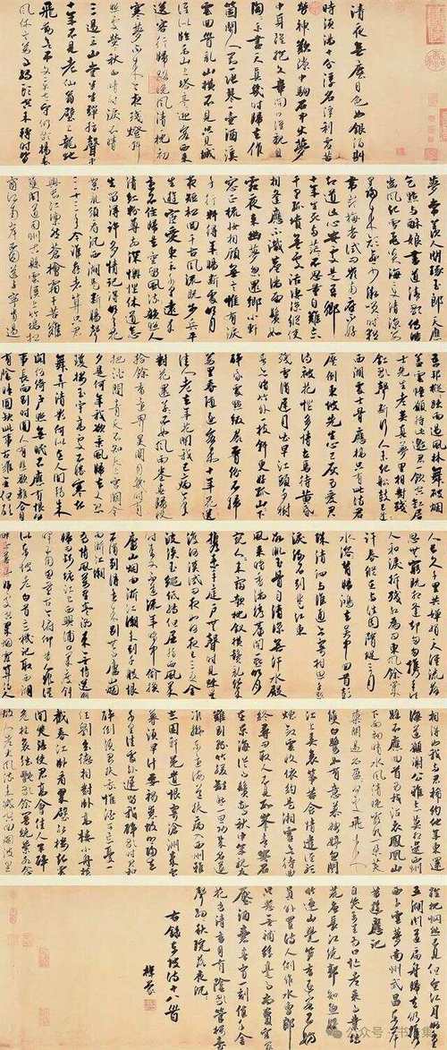 书法类专科,书法类专科学校往年分数线浙江-第3张图片-职教招生网 书法类专科,书法类专科学校往年分数线浙江-第3张图片-职教招生网