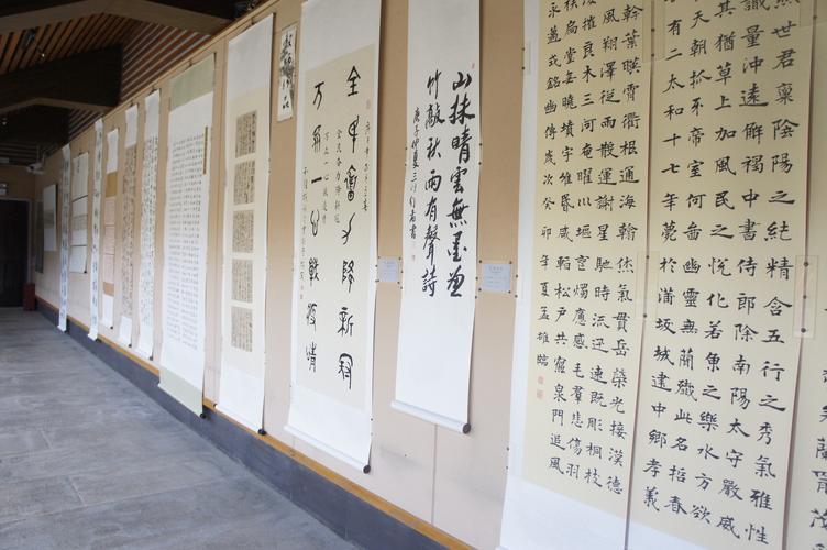 书法类专科,书法类专科学校往年分数线浙江-第4张图片-职教招生网 书法类专科,书法类专科学校往年分数线浙江-第4张图片-职教招生网
