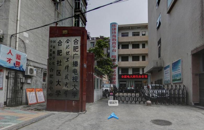 四川省双流县职业中学,四川省双流县职业中学官方网站?-第5张图片-职教招生网 四川省双流县职业中学,四川省双流县职业中学官方网站?-第5张图片-职教招生网