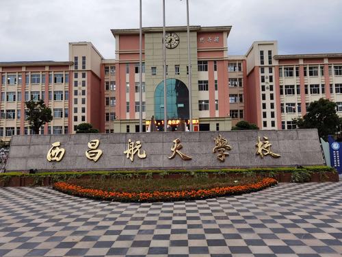 凉山州劳动职业技术学院,凉山州劳动保障信息网官方网站-第5张图片-职教招生网 凉山州劳动职业技术学院,凉山州劳动保障信息网官方网站-第5张图片-职教招生网