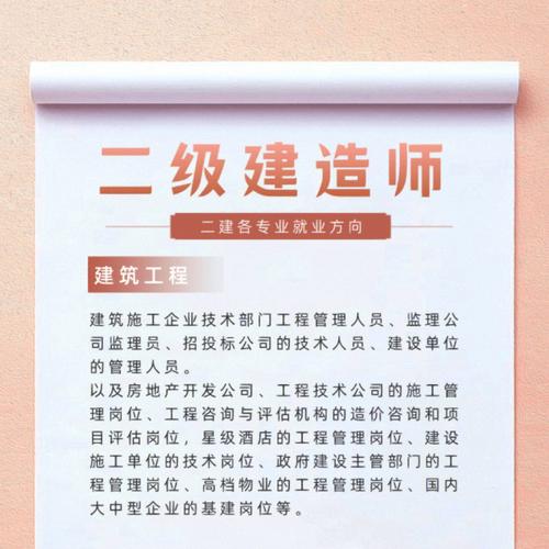 建筑装饰工程就业方向，建筑装饰工程技术专业就业方向