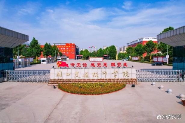 山西交通技师学院,山西交通技术学院官方网站?-第1张图片-职教招生网 山西交通技师学院,山西交通技术学院官方网站?-第1张图片-职教招生网