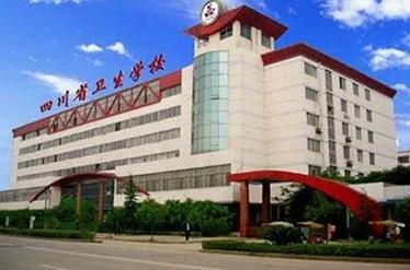 四川省成都市卫生学校排名,四川省成都卫生学校地址在哪里?-第4张图片-职教招生网 四川省成都市卫生学校排名,四川省成都卫生学校地址在哪里?-第4张图片-职教招生网