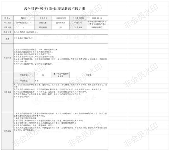 四川体育学院官方网站,四川体育学院官方网站?-第2张图片-职教招生网 四川体育学院官方网站,四川体育学院官方网站?-第2张图片-职教招生网