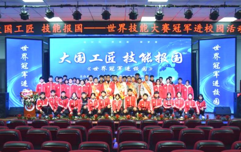 济宁新英才技工学院，济宁新英才技工学校