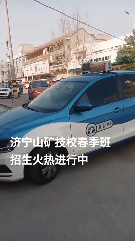 济宁新英才技工学院,济宁新英才技工学校-第4张图片-职教招生网 济宁新英才技工学院,济宁新英才技工学校-第4张图片-职教招生网