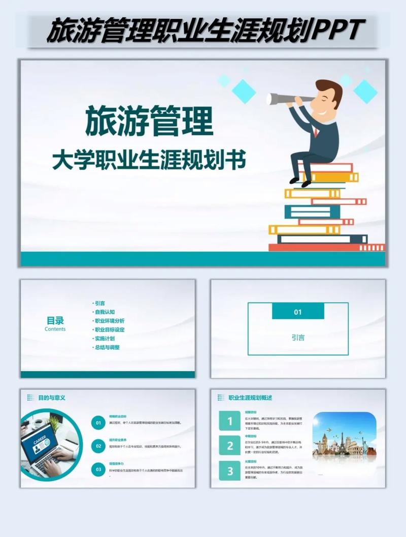 旅游管理理专业,旅游管理专业有多坑?-第6张图片-职教招生网 旅游管理理专业,旅游管理专业有多坑?-第6张图片-职教招生网