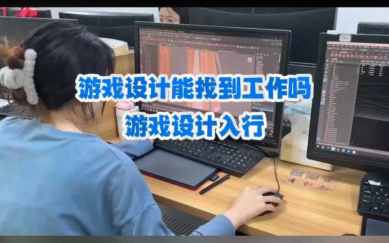 动漫游戏设计专业怎么样,动漫游戏设计专业怎么样啊-第2张图片-职教招生网 动漫游戏设计专业怎么样,动漫游戏设计专业怎么样啊-第2张图片-职教招生网