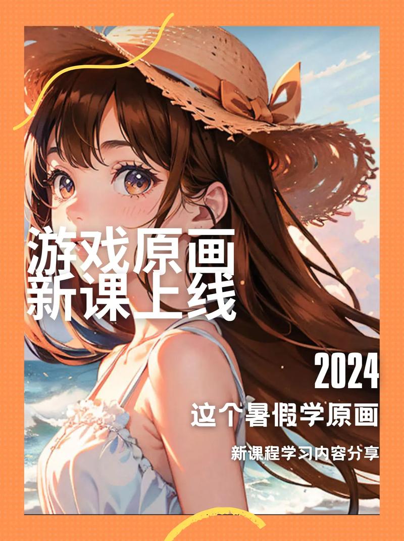 动漫游戏设计专业怎么样,动漫游戏设计专业怎么样啊-第3张图片-职教招生网 动漫游戏设计专业怎么样,动漫游戏设计专业怎么样啊-第3张图片-职教招生网
