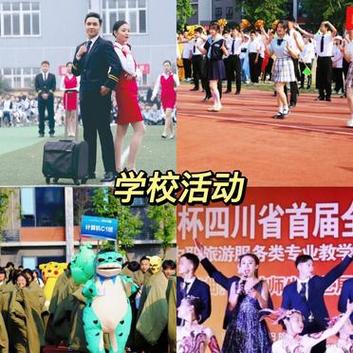 四川绵阳高级技工学校学费,四川绵阳高级技工学校学费多少-第4张图片-职教招生网 四川绵阳高级技工学校学费,四川绵阳高级技工学校学费多少-第4张图片-职教招生网