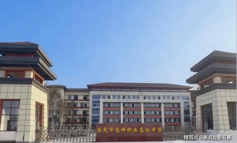 南充电子工业学校是职高吗,南充电子工业学校联系电话?-第6张图片-职教招生网 南充电子工业学校是职高吗,南充电子工业学校联系电话?-第6张图片-职教招生网