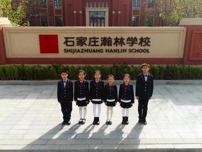 翰林学校小学部,翰林学校如何-第1张图片-职教招生网 翰林学校小学部,翰林学校如何-第1张图片-职教招生网