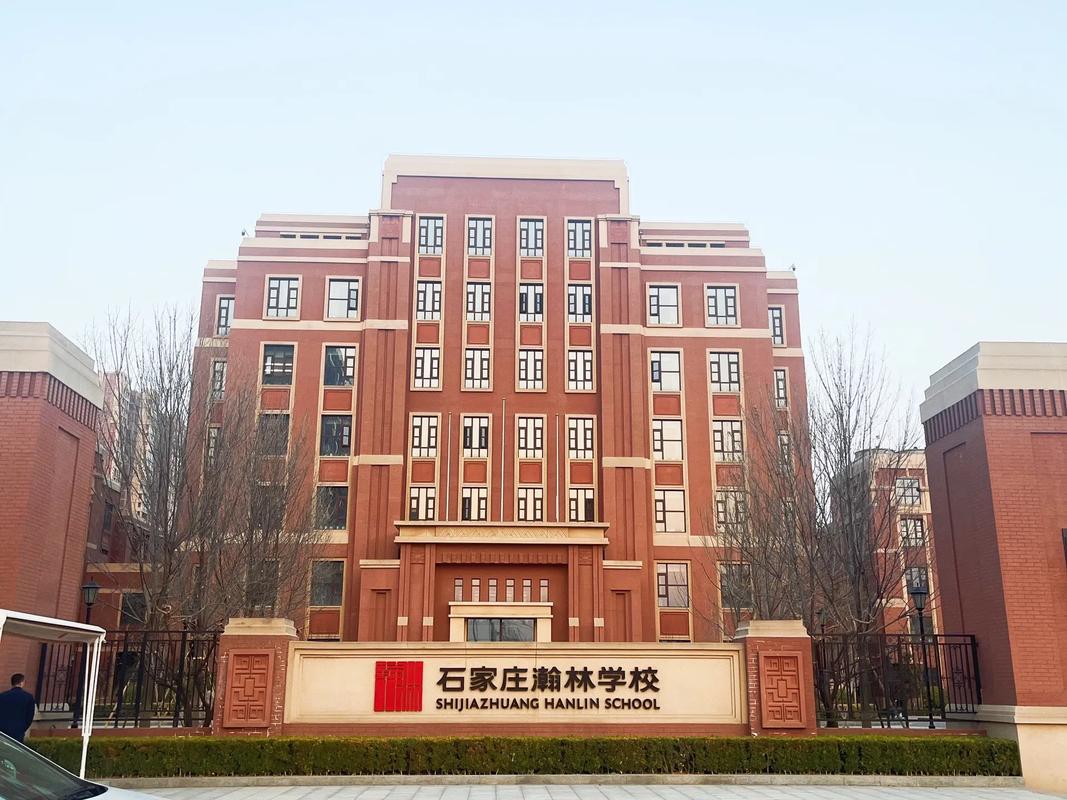 翰林学校小学部,翰林学校如何-第2张图片-职教招生网 翰林学校小学部,翰林学校如何-第2张图片-职教招生网