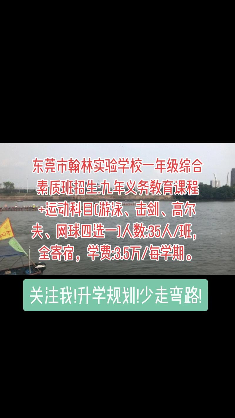 翰林学校小学部,翰林学校如何-第5张图片-职教招生网 翰林学校小学部,翰林学校如何-第5张图片-职教招生网