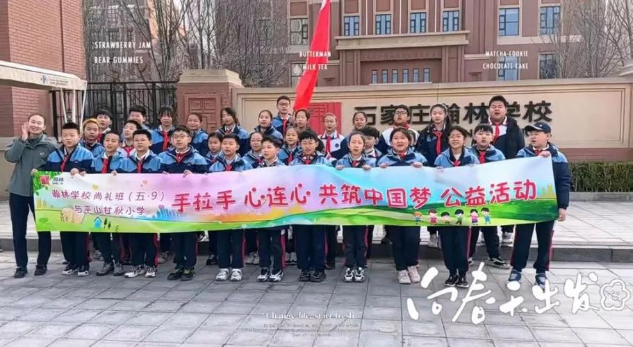 翰林学校小学部,翰林学校如何-第6张图片-职教招生网 翰林学校小学部,翰林学校如何-第6张图片-职教招生网