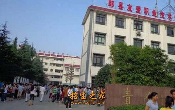 成都郫县有哪些职业技术学校?郫县的职业技术学校?-第6张图片-职教招生网 成都郫县有哪些职业技术学校?郫县的职业技术学校?-第6张图片-职教招生网