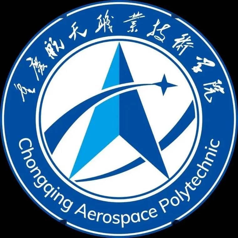 四川航天职业技术学院属于几本,四川航天职业技术学院百度百科-第8张图片-职教招生网 四川航天职业技术学院属于几本,四川航天职业技术学院百度百科-第8张图片-职教招生网