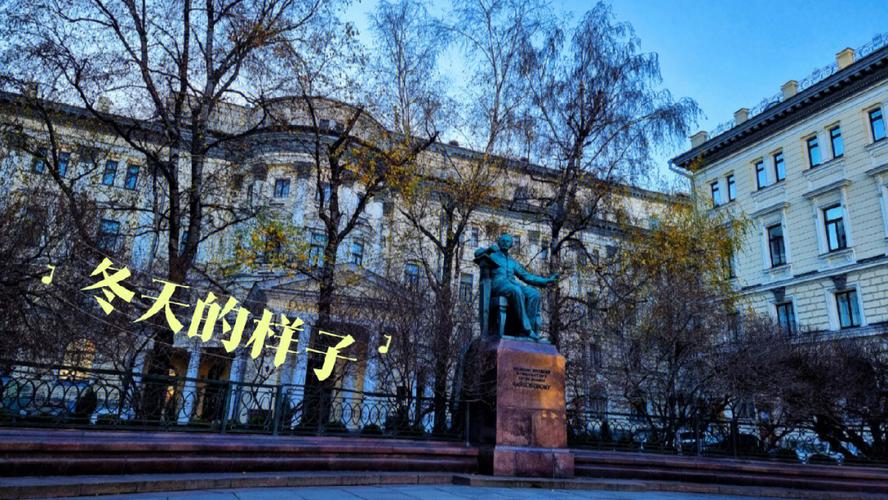 莫斯科音乐学院,莫斯科音乐学院一年学费?-第2张图片-职教招生网 莫斯科音乐学院,莫斯科音乐学院一年学费?-第2张图片-职教招生网