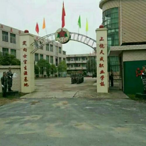 宜宾天成职业技术学校,宜宾天成职业技术学校新校区?-第2张图片-职教招生网 宜宾天成职业技术学校,宜宾天成职业技术学校新校区?-第2张图片-职教招生网