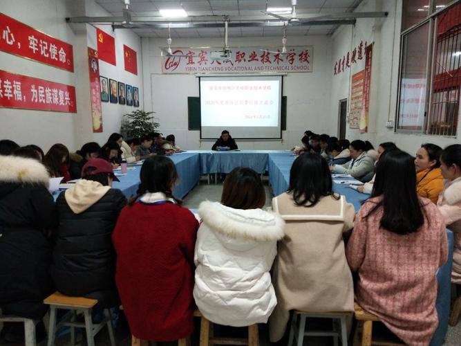 宜宾天成职业技术学校,宜宾天成职业技术学校新校区?-第5张图片-职教招生网 宜宾天成职业技术学校,宜宾天成职业技术学校新校区?-第5张图片-职教招生网
