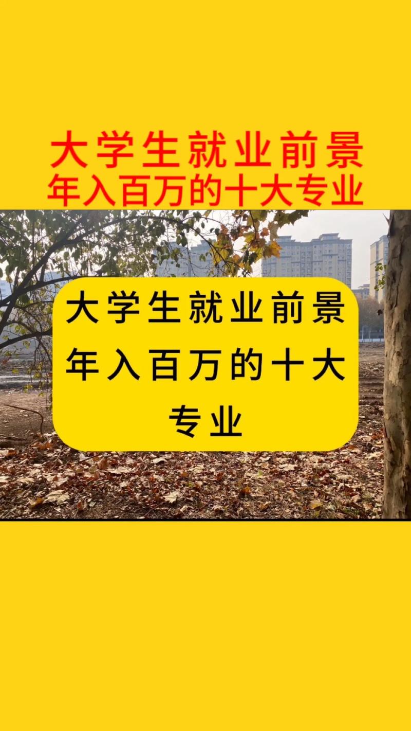 制药工程难就业吗,制药工程难就业吗-第1张图片-职教招生网 制药工程难就业吗,制药工程难就业吗-第1张图片-职教招生网