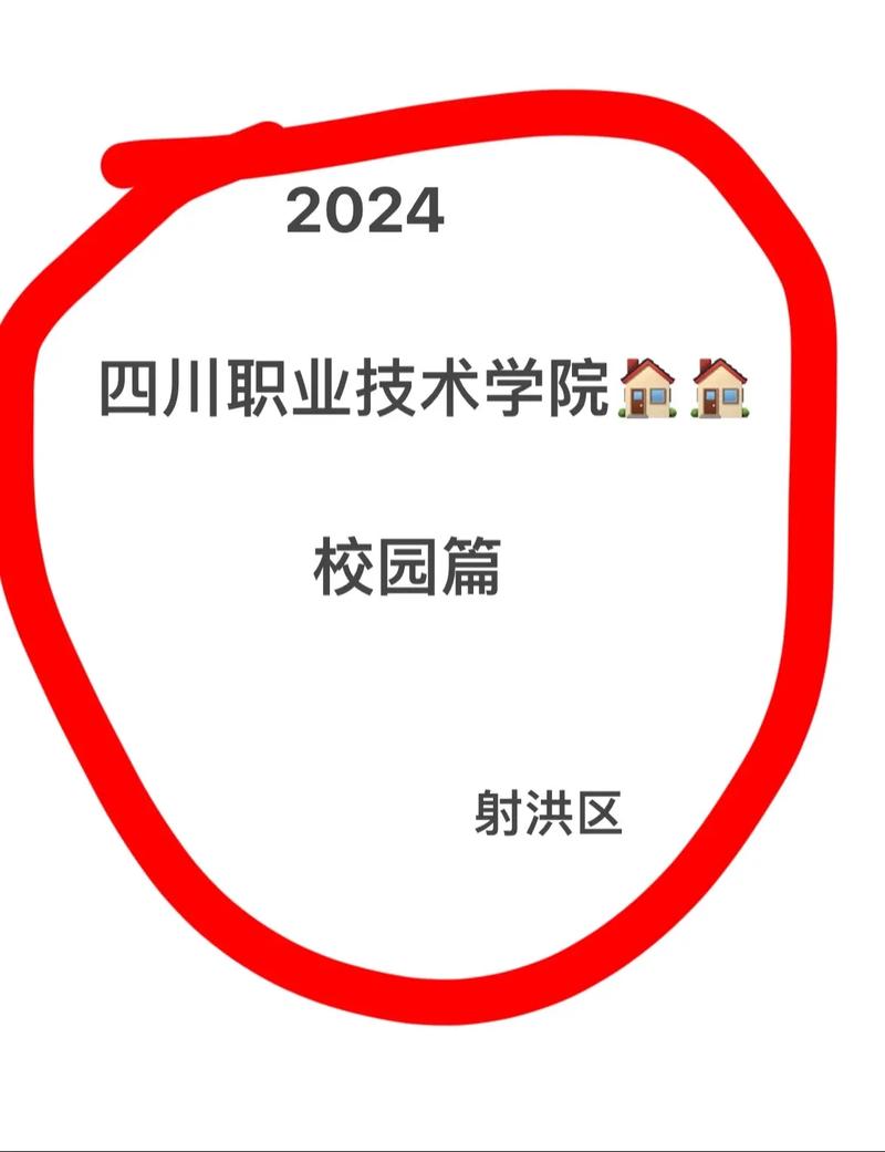 成都职教学校,成都职业学校地址-第2张图片-职教招生网 成都职教学校,成都职业学校地址-第2张图片-职教招生网