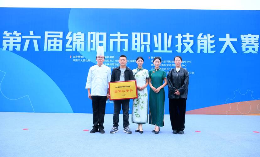 绵阳职业学校排名榜,绵阳职业学校排名榜前十名-第8张图片-职教招生网 绵阳职业学校排名榜,绵阳职业学校排名榜前十名-第8张图片-职教招生网