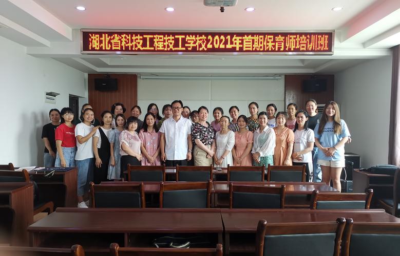 襄阳技工学校,襄阳技工学校录取分数线?-第4张图片-职教招生网 襄阳技工学校,襄阳技工学校录取分数线?-第4张图片-职教招生网