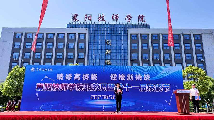襄阳技工学校,襄阳技工学校录取分数线?-第5张图片-职教招生网 襄阳技工学校,襄阳技工学校录取分数线?-第5张图片-职教招生网