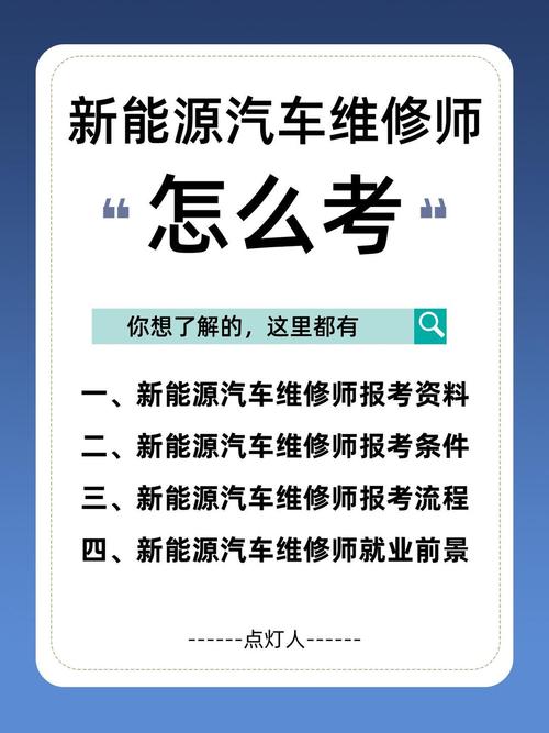 汽修专业有前途吗,汽修专业有前途吗知乎?-第6张图片-职教招生网 汽修专业有前途吗,汽修专业有前途吗知乎?-第6张图片-职教招生网