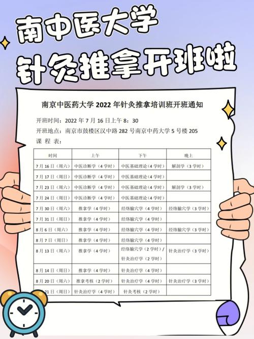 针灸推拿专科学什么,针灸推拿专业专科好就业吗-第5张图片-职教招生网 针灸推拿专科学什么,针灸推拿专业专科好就业吗-第5张图片-职教招生网