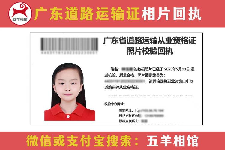 机动车驾驶人员从业资格证,机动车驾驶人员从业资格证查询-第2张图片-职教招生网 机动车驾驶人员从业资格证,机动车驾驶人员从业资格证查询-第2张图片-职教招生网