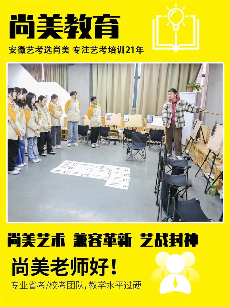 哪个艺术培训学校好？艺术类的培训学校？