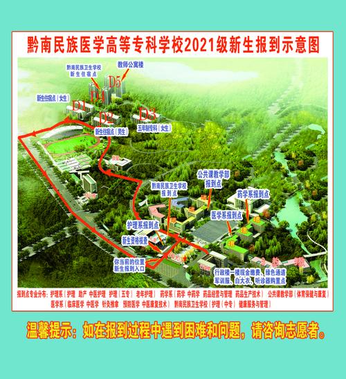 黔南全部职业学校,黔南全部职业学校排名-第4张图片-职教招生网 黔南全部职业学校,黔南全部职业学校排名-第4张图片-职教招生网