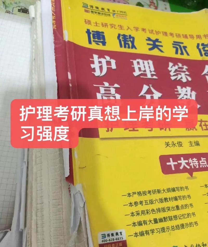 护理专业可转临床医学吗?护理专业可以转临床吗??-第3张图片-职教招生网 护理专业可转临床医学吗?护理专业可以转临床吗??-第3张图片-职教招生网