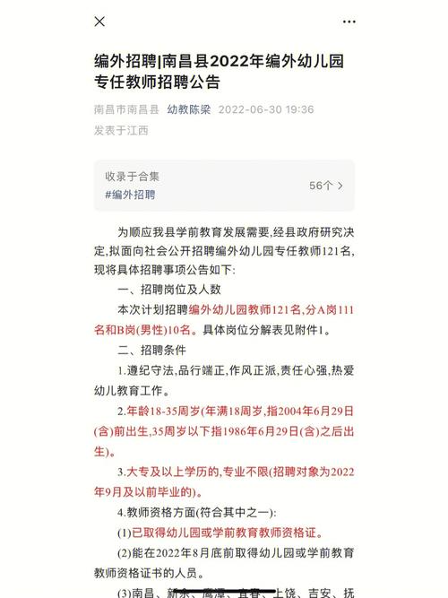 单招学校幼儿教育专业,单招学校幼儿教育专业有哪些?-第6张图片-职教招生网 单招学校幼儿教育专业,单招学校幼儿教育专业有哪些?-第6张图片-职教招生网