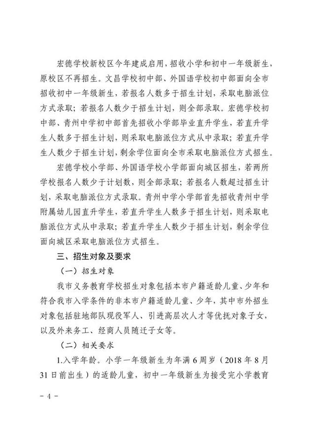 河源市阳光学校是什么学校,河源阳光网-第1张图片-职教招生网 河源市阳光学校是什么学校,河源阳光网-第1张图片-职教招生网