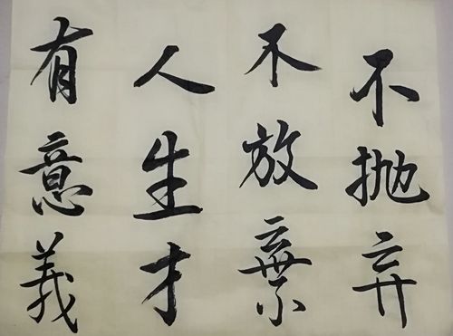 河源市阳光学校是什么学校,河源阳光网-第3张图片-职教招生网 河源市阳光学校是什么学校,河源阳光网-第3张图片-职教招生网